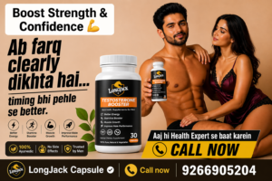 LongJack Sexual stamina Power Badhane Ki Dawa