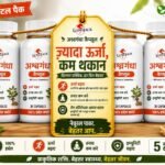 LongJack+ Ashwagandha Ayurvedic Capsules For Immunity Booster Wellness Supplement ( Pack Of 5 )