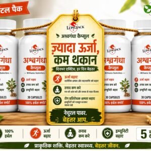 LongJack+ Ashwagandha Ayurvedic Capsules For Immunity Booster Wellness Supplement ( Pack Of 5 )