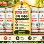 LongJack+ Ashwagandha Capsules - Stress Relief, Energy Booster, Immunity Care & Wellness Ayurvedic Supplement ( Pack Of 6 )